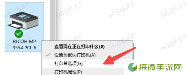 检查打印机是否支持彩色打印