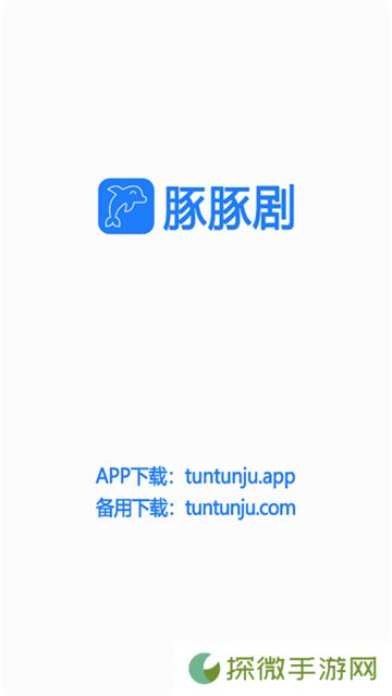 豚豚剧app动漫版