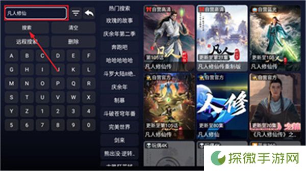 蓝鹰影视