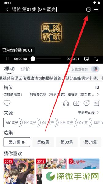 壹佳影视