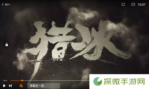 万佳影视最新版