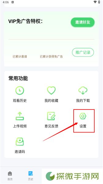 歪片星球