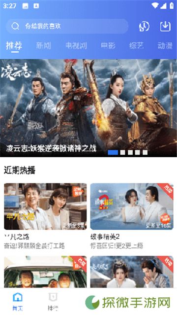 翡翠视频免广告版