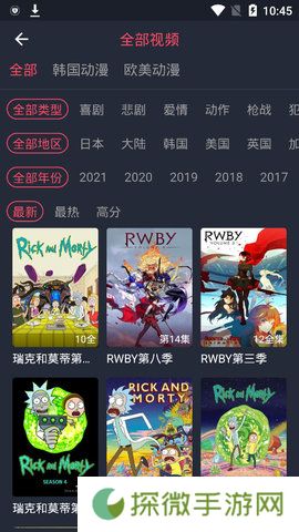 囧次元1.5.6.8版本