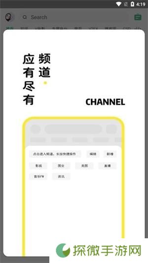 海阔视界