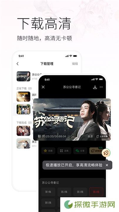 火柴搜索