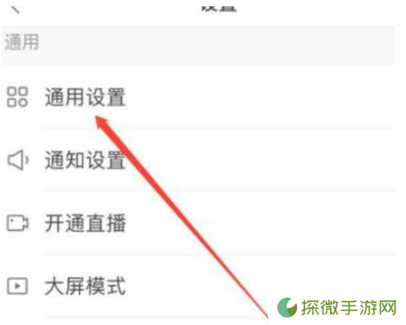 Kwai快手中文版