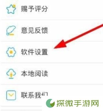 妖精漫画免费观看登录界面弹窗版