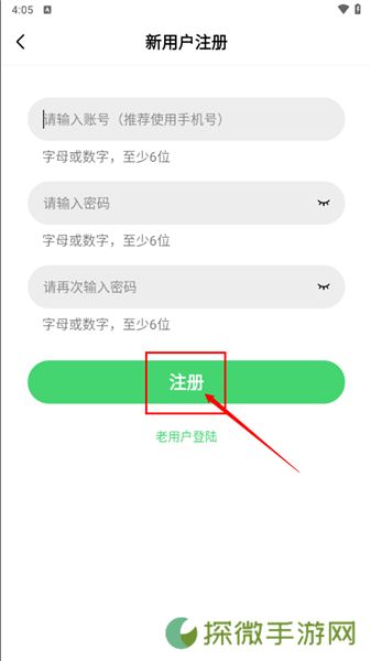 歪片星球