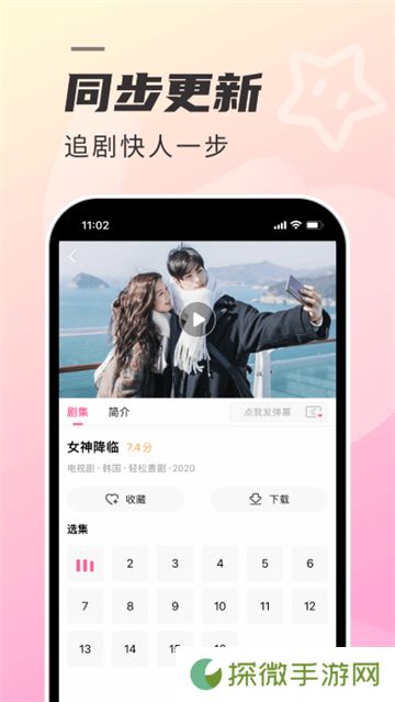 韩剧t