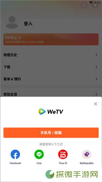 WeTV