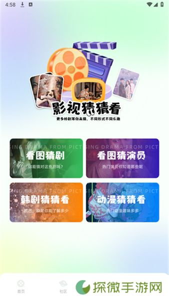 蛋花短剧
