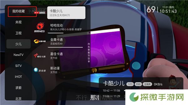 小飞电视2025