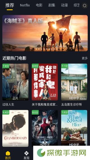 可可影视TV