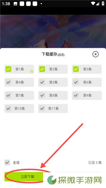 好好看