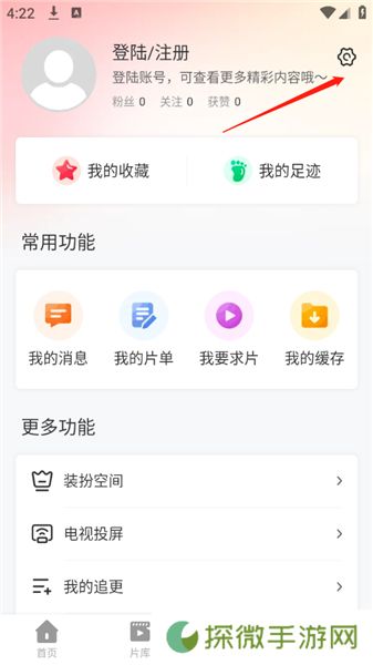 红叶影评剧大全