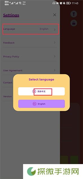 iSoftBox