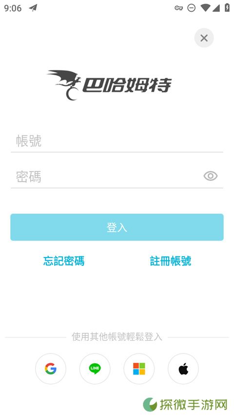 巴哈姆特动画疯最新版本