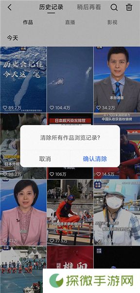 Kwai快手中文版