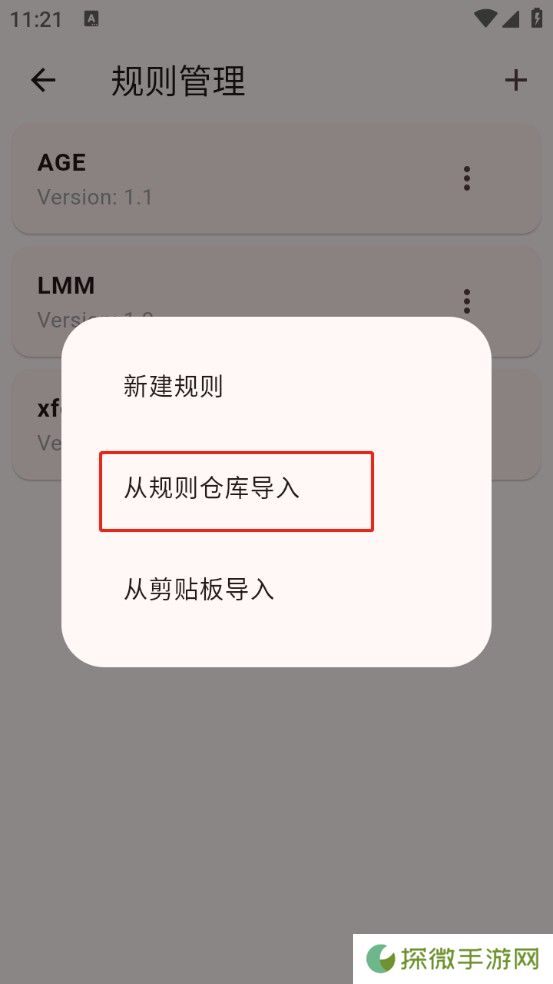 Kazumi纯净版