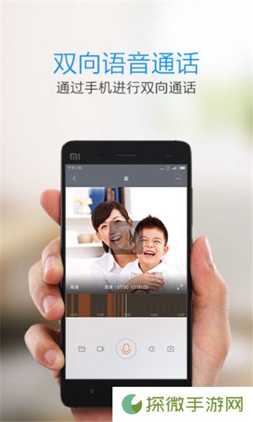 小蚁摄像机app