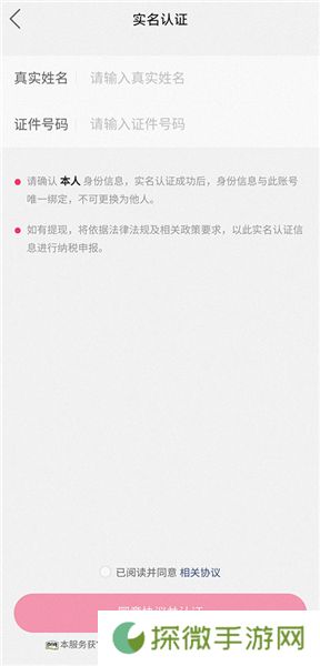 Kwai快手中文版