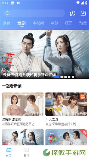 翡翠视频免广告版