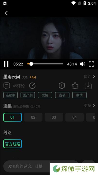 瓜子影视2025