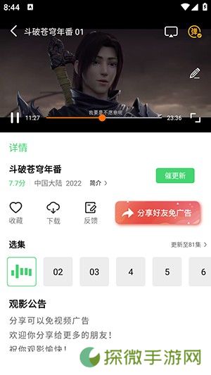 蓝熊影评