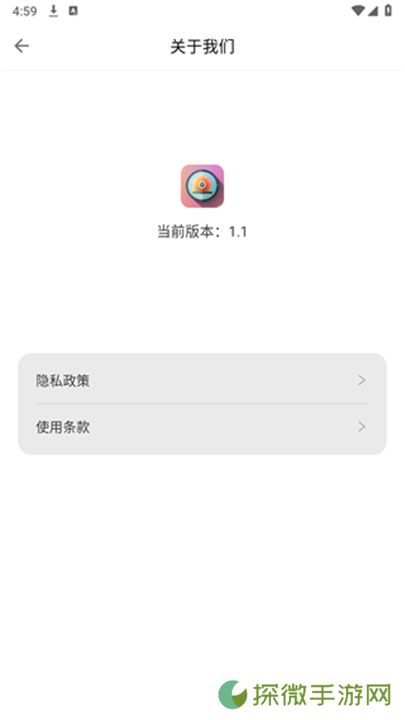 蛋花短剧