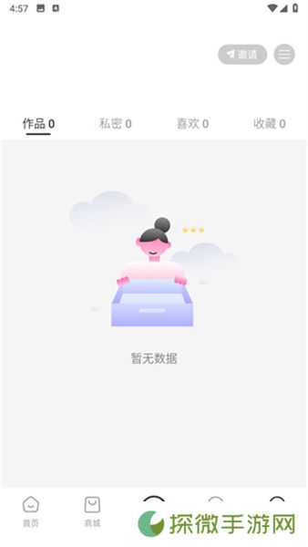 抖爸爸