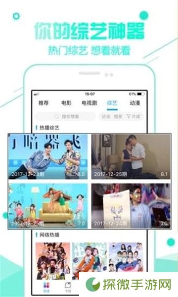 92看看电影