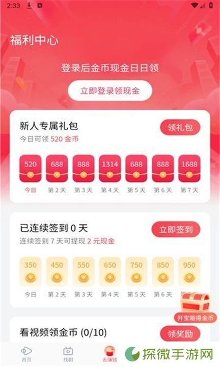 西饭短剧