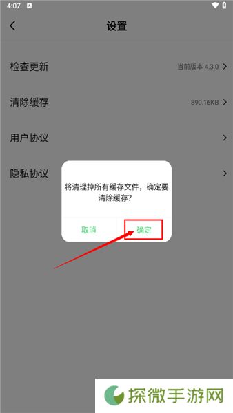 歪片星球