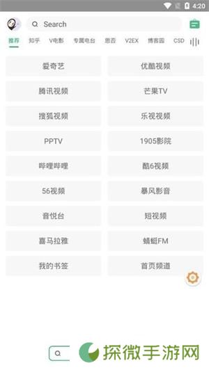 海阔视界