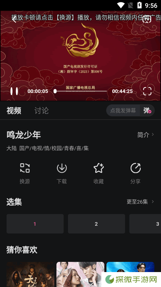 蒙太奇视频
