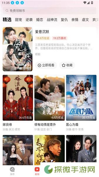 现映