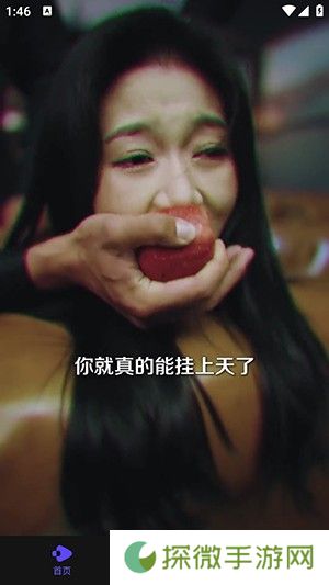 西饭短剧