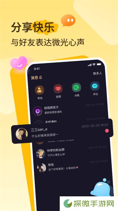 抖爸爸
