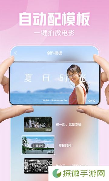 华数鲜时光