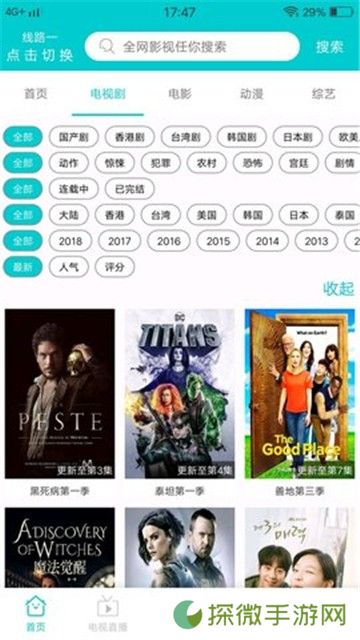 JavDB影视去广告