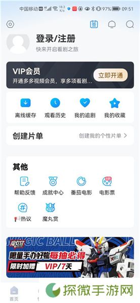 多剧视频