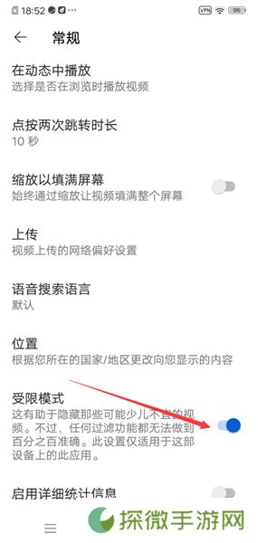 油管app中文版免翻