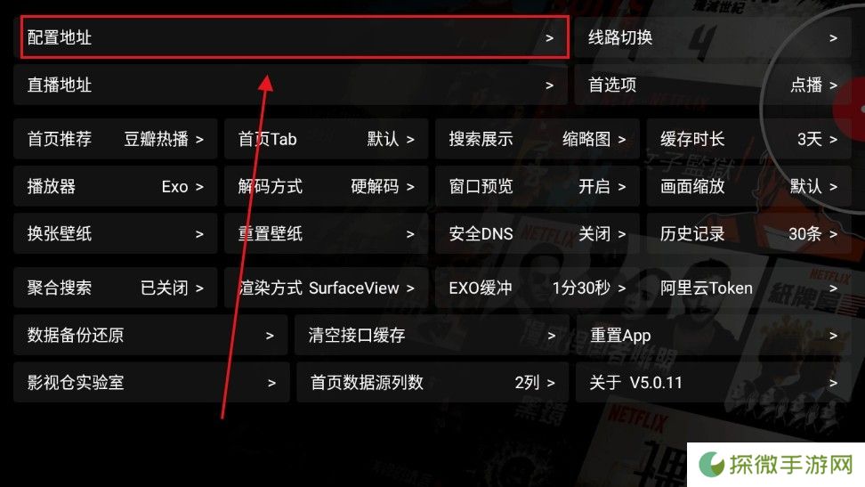 影视仓2025