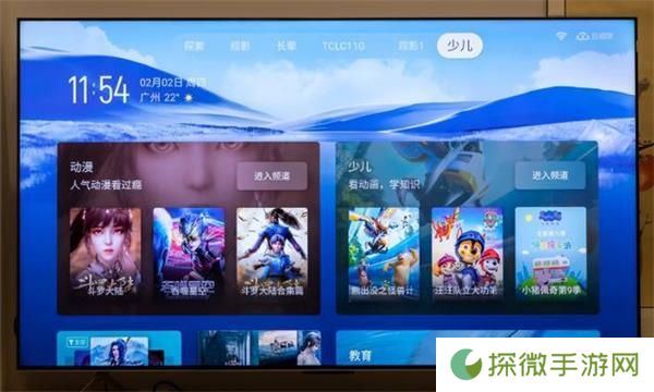 泰剧圈迷