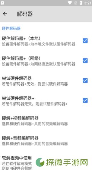 MXPlayer