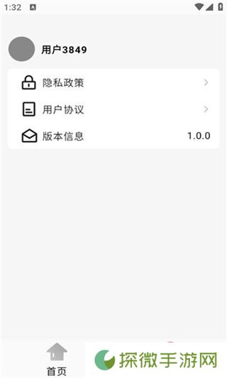 短篇剧场
