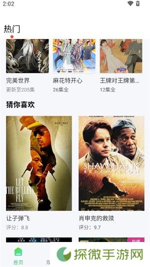 蓝熊影评