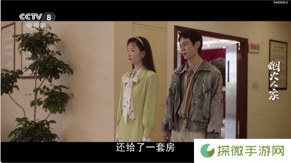 简单IPTV