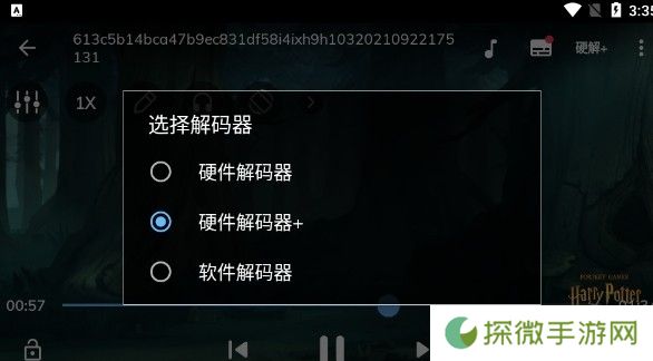MX Player